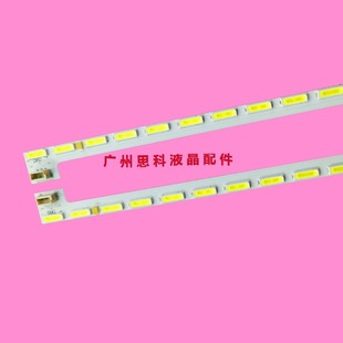 W50 W50U 适用全新微鲸W50J灯条W500背光灯条3P50P6005 3P50P6006