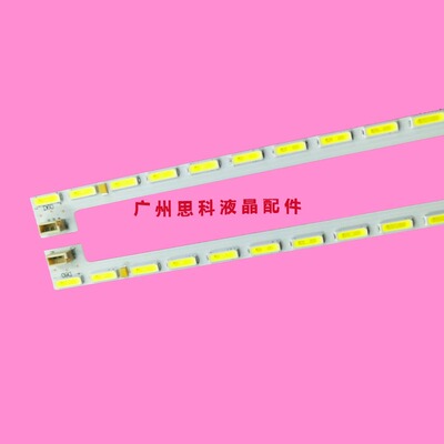 适用全新微鲸W50J灯条W500背光灯条3P50P6005 3P50P6006 W50U W50