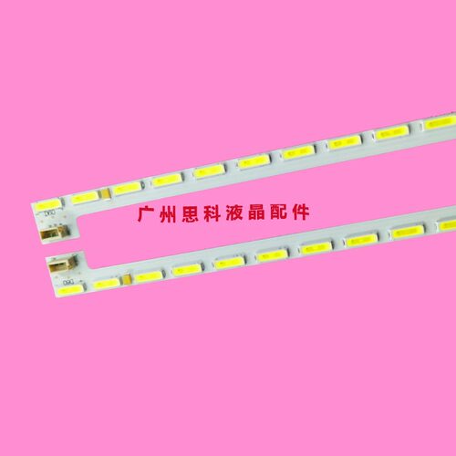 适用全新微鲸W50J灯条W500背光灯条3P50P6005 3P50P6006 W50U W50