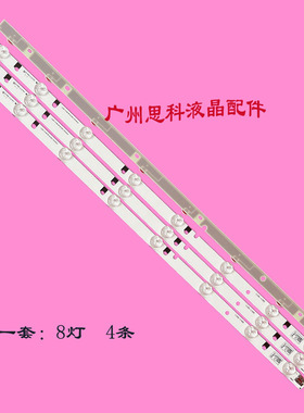 适用三星UA32EH4080R灯条DE320AGA-B1灯条2012SVS32 3228 HD 08