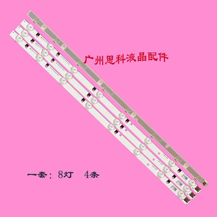 适用三星UA32EH4080R灯条DE320AGA-B1灯条2012SVS32 3228 HD 08