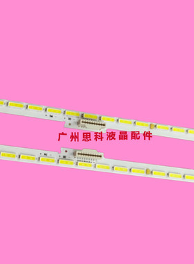 适用6922l-0194a灯条49’‘v16 as1 2475 rev1.2 1 L-ype R-ype