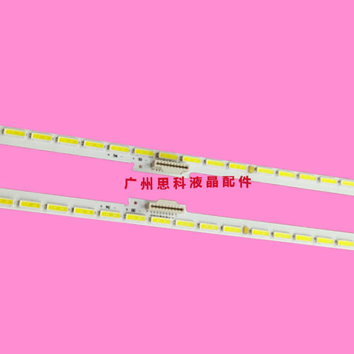 适用6922l-0194a灯条49’‘v16 as1 2475 rev1.2 1 L-ype R-ype