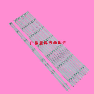 适用全新海尔LS65Z51Z灯条LED65D07A-ZC29AG-01T\LED65D07B-ZC29A