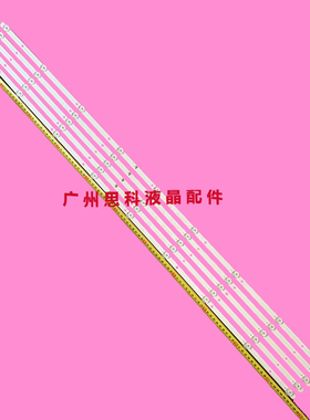 适用康佳LED55K55U A55U灯条303AK550040 AHKK55D09-ZC22AG-03