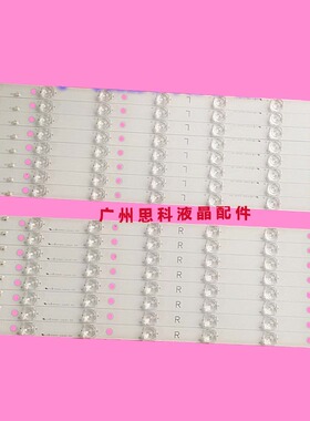 适用全新松下TH-55DS630W灯条550TV01 550TV02 V4 TB5509M V1 V0