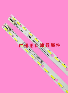 适用全新长虹UD58B6000ID LED58C3000ID 58Q1N灯条V580D1-LS1-TRE