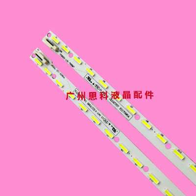 适用全新长虹UD58B6000ID LED58C3000ID 58Q1N灯条V580D1-LS1-TRE