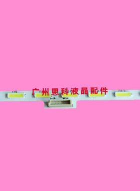 适用全新小米L40M2-AA灯条Z400MI007A MI40TV Z400M1007B背光LED