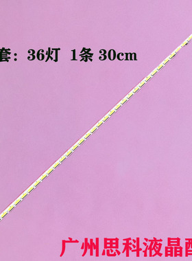 LS24D360HL S24E360H LS24D390 LS24E390HL/XF灯条CY-MH236BGLV