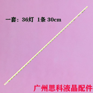 LS24D360HL S24E360H LS24D390 LS24E390HL/XF灯条CY-MH236BGLV