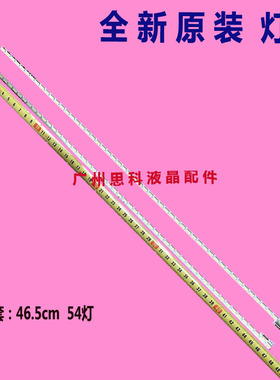 适用原装TCL L43E5000E L43E5020E液晶灯条G40-430531EL-02 G45-L