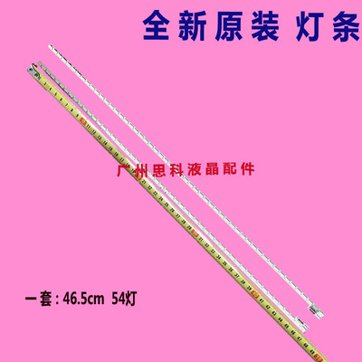 适用原装TCL L43E5000E L43E5020E液晶灯条G40-430531EL-02 G45-L
