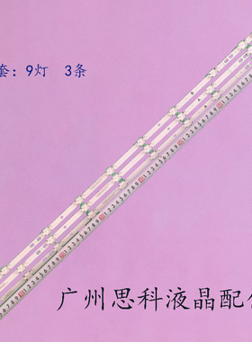 适用全新VES400QNDS-2D-N1 JL.D40091330-078AS-M-V01  LT-40C860