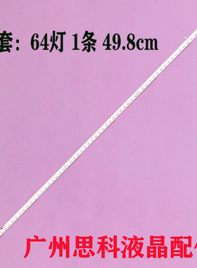 适用康佳LED40F1200NF LED40K11A LED40M1200AF灯条35018646液晶