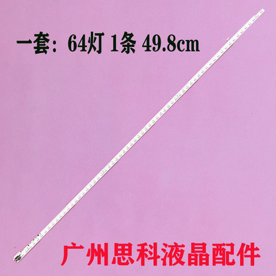 康佳LED40K11ALED40M1200AF灯条