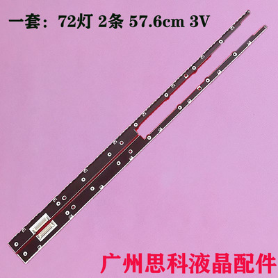 UA46D7000LJUA46D8000YJ灯条