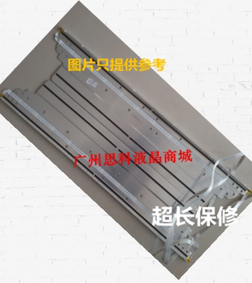 适用创维55E690U灯条U55 55E8EUS 55E6200 55E510E 55U1-R/L-X6