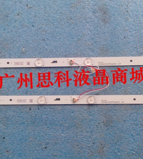适用全新东芝32L15EBC灯条32HR332M06A0 V4屏LVW320CSDXE12V27