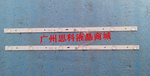 适用全新东芝32L15EBC灯条32HR332M06A0 V4屏LVW320CSDXE12V27