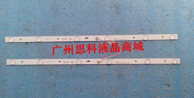 适用全新东芝32L15EBC灯条32HR332M06A0 V4屏LVW320CSDXE12V27