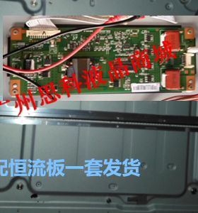 适用LTA400HL10灯条 LTA400HM13灯条 LTA400HM08灯条