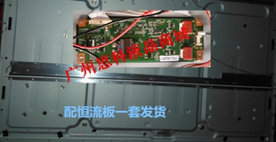 适用LTA400HL10灯条 LTA400HM13灯条 LTA400HM08灯条