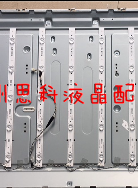 适用先锋LED-43B800S灯条7710-643000-D000 CRH-A4335350501495RE