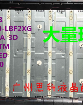 适用三洋43CE660LED灯条40-LB4310-LBF2XG一套8条5珠LED43C750