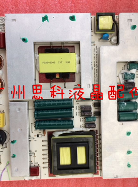 适用全新原装PW301-120B山水UA370A UA400D UA420AIVT电源板