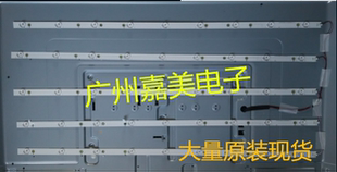 适用全新创维43E6000 灯条SDL430FY-LD0000X2配SDL430WY(LD0-002)