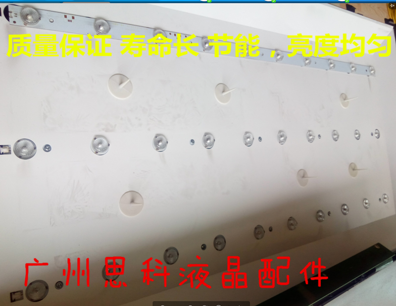 适用夏新AM-32B 3218D 3268D LE22A灯条 DLBL-320D-BL04 一套3条