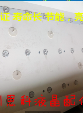 适用夏新AM-32B 3218D 3268D LE22A灯条 DLBL-320D-BL04 一套3条