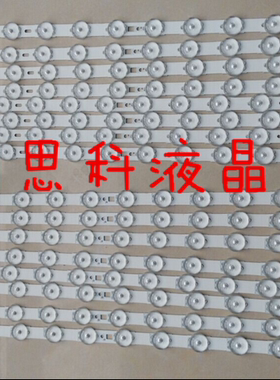 适用全新长虹LED42C2000I灯条 LED42B2100C LED42B2080N LED42560