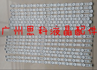 适用全新长虹LED42C2000I灯条 LED42B2100C LED42B2080N LED42560