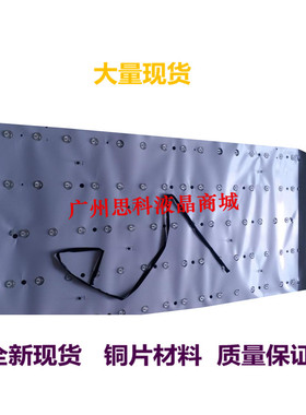 适用全新48寸LED统帅 LE48D8810灯条LED48D7-ZC14-05 LED48D8-ZC1