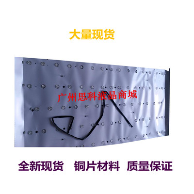 适用全新48寸LED统帅 LE48D8810灯条LED48D7-ZC14-05 LED48D8-ZC1