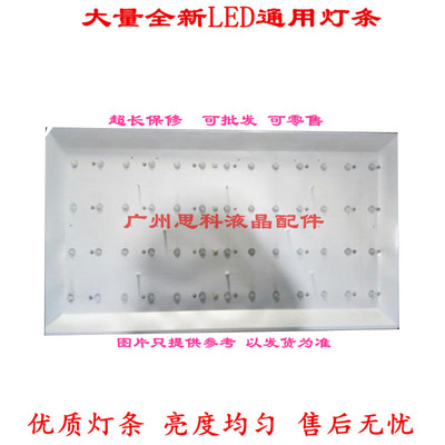 适用全新海尔H42E07 L42A950灯条 haier42 5x13-L-7 haier42 5x13