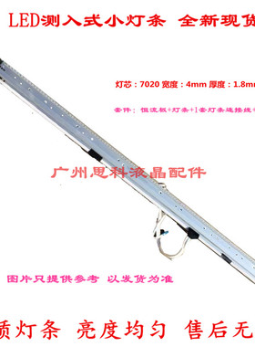 适用康佳LED47R5600PF背光灯条KPL+470B1LED2 35018080 35018081