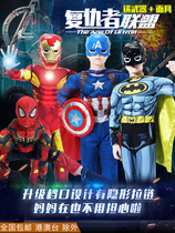 Halloween children's costume Cosplay American captain suit Avenger suit iron man battle suit Superman