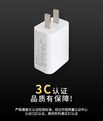 3C认证USB充电器扩音器苹果华为手机通用快充头5v1a电源适配器