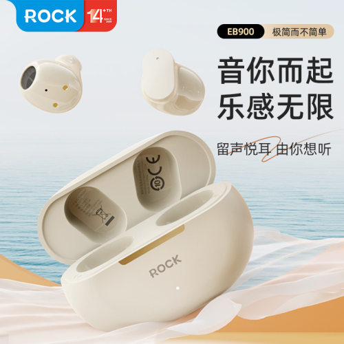 洛克无感轻盈长续航TWS蓝牙耳机