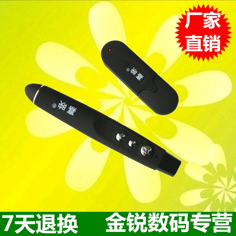 Telecommande - pointeur laser - Ref 385288 Image 1