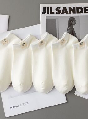 白色袜子男女通穿夏季薄款短袜卡通可爱情侣船袜浅口棉袜透气低腰