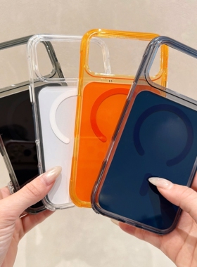 秒变晶透磁吸适用苹果17手机壳iphone16promax高端透明17pro新款16简约男女款15防摔套14大孔软边15romax硬壳