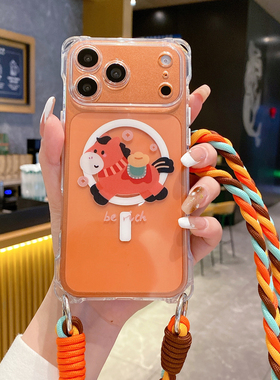 适用苹果iPhone17promax橙色小马透明卡通磁吸充电13手机壳斜挎绳可爱16pm电话壳15promax麻花斜挎长绳14plus