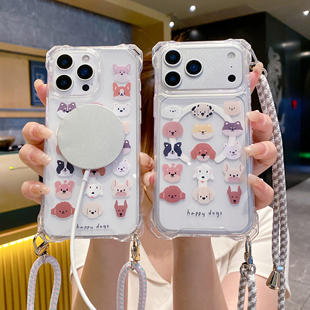 原创ins快乐小狗狗磁吸充电斜挎挂绳手机壳适用iphone17promax四角开孔电话壳14promax保护套13卡通猫咪16Pro