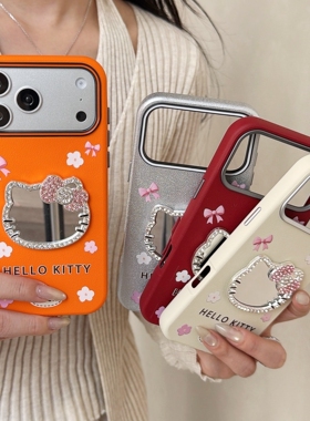Kitty猫镜子手机壳镜面苹果17promax保护套苹果17防摔防滑防指纹17pro带钻镜子橙色活力华为P80凯蒂猫mate70