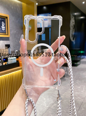 磁吸挂绳手机壳magsafe新款三星S24Ultra四角开孔斜挎挂绳Samsungs23+透明手机壳适用四角防摔s23plus电话壳