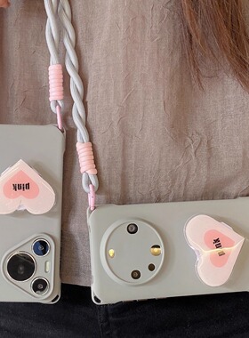 适用灰色华为mate60pro手机壳挂绳P70苹果15promax斜挎可背iphone13硅胶软壳防摔荣耀100气囊爱心支架小米14